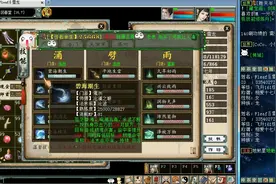 大话西游2：聊一聊龙族打造的几种思路视频封面