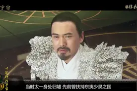 中国神话传说--从盘古开天到大禹治水视频封面