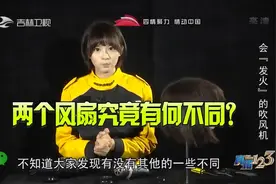老式吹风机和新式吹风机的工作原理，有哪些不同？来了解一下吧视频封面