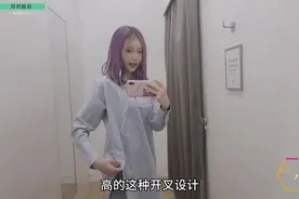 紫色毛衣让你的整个冬天更有气质，搭配你心爱衣服，让你气质凸显视频封面