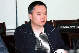 甘肃首富阙文斌，资产140亿，四川人跑甘肃打拼成富豪，猜他卖啥视频封面