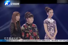 大明万历年限量款？主持人：这瓷器口沿怎么跟个金镯子似的！视频封面