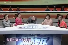 妻子独自养家还房贷，丈夫却动不动就让妻子滚，直呼房子是我买视频封面