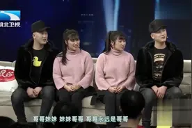 大王小王：双胞胎夫妻，妻子坦言经常找错，辈分有点乱视频封面