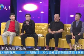 群英会：做相声演员要具备什么样条件跟天赋？刘洪沂直呼有人缘！