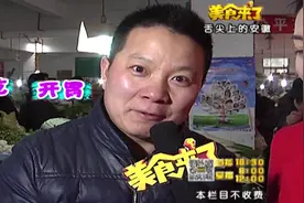 大厨教你做八宝菜，做法简单易学，比饭店做的还好吃视频封面