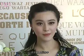 范冰冰为筹8亿罚款，变卖李晨送的礼物，看来真是穷了视频封面