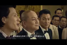 雷洛做了周爵士的女婿，颜爷的总探长梦要破灭了
