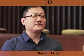 尹烨：恰恰是国人的浮躁，频繁跳槽才无法专注一件事情视频封面