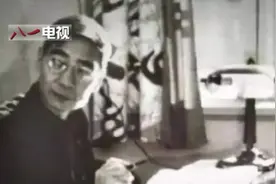 军营朗读者丨两弹功勋郭永怀拼命守护公文包的秘密视频封面