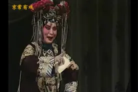 杨荣环弟子，尚派名家李莉京剧《四郎探母》萧太后唱段视频封面