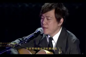《匆匆那年》创作者梁翘柏现场吉他弹唱视频封面