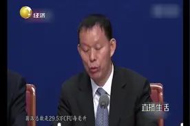 三鹿奶粉事件11年后，国产奶能不能放心喝？农业农村部回应了视频封面