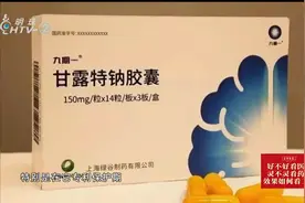 国产新药获准上市 阿尔茨海默病患者选择多了视频封面