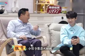 傅首尔惊讶汪苏泷居然已经30岁了！魏爸爸花式催婚泷招架不住视频封面