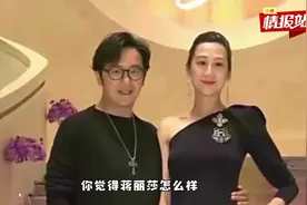 蒋丽莎写真照引热议，美艳高挑又优雅端庄，生完4个孩子就这样？视频封面