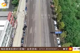 道路中间没隔离护栏，行人非机动车随意横穿，过街安全如何保障？视频封面