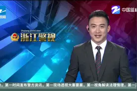 “出入境”开启绿色通道 留学生一天内拿到护照视频封面