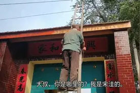 农村大叔做喷漆工20年，一天能赚多少钱？大家觉得多不多？视频封面