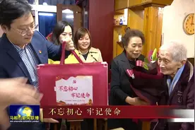 马鞍山市财政局：为基层解难题 为群众送服务视频封面