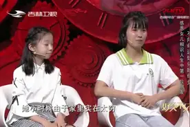 12岁女孩遗传妈妈只能用脚尖走路，妈妈哭诉：不能让女儿也这样视频封面