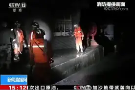 四川乐山突发山洪 紧急转移300余人视频封面