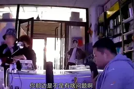 老公你那里发生啥事了啊？哦，没事，交房租的来了视频封面