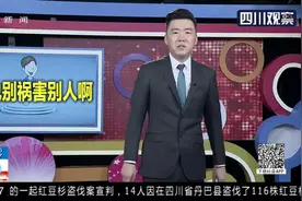 陕西：不是老人变坏了是坏人变老了！女演员表演时遭老人强行搂抱视频封面