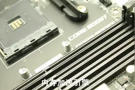 小Do说电脑 微星主板B450M MORTAR MAX 迫击炮 云南电脑批发视频封面