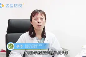 4mm肺小结节该注意什么？怎么治疗效果好呢？视频封面