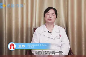 13价肺炎疫苗有必要打吗？听听专家怎么说的