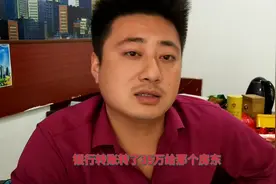 购买要你垫付银行剩余贷款的二手房该怎么操作，听小鑫为您讲解视频封面