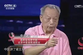是不是少喝水就能减少水肿问题呢？来听听专家怎么说的，长知识了视频封面