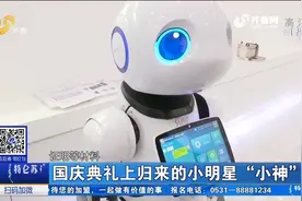 主营集成电路设备起家，三次战略升级，神思电子走上人工智能发展视频封面