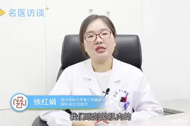 热敷眼罩有用吗？医生教你如何正确使用视频封面