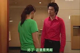 喜欢就说喜欢，为什么偏要在男厕所表白？