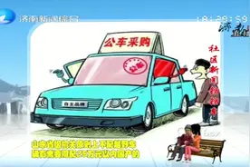 老楼的“电梯梦”，济南老楼加装电梯办法公布，处罚标准明确视频封面