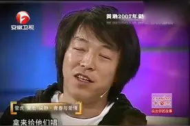 梁静黄渤女儿很漂亮，他都不敢相信管虎没事就看女儿照片视频封面