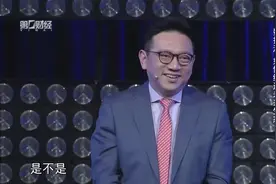 《头脑风暴》：数据港——如何缔造“未来生态”？视频封面