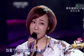 胡莎莎不止会做饭，唱功也是一流的！来听听这首《唱念爱》！视频封面