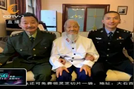 警龄70多年！成都警察世家祖孙三代从警，以警服见证历史视频封面