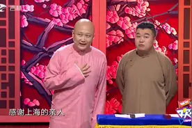 山东相声演员大新为啥上海是家乡？迟永志：听明白了，你是混血儿视频封面