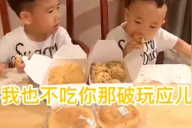 东北小哥俩太可爱了，出来吃个东西都搞笑的不得了，画面把人笑喷视频封面