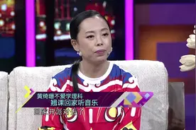黄绮珊讲述上学趣事，坦言自己是“霸王”，全班的人听自己的！视频封面