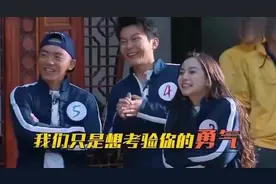 邓超黑箱子游戏吓到摔盆，陈赫惨叫连连，小鹿也是直咽口水视频封面