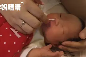 十五天的宝宝鼻子发出吭叽吭叽的声音，到底怎么了宝宝这么难受视频封面