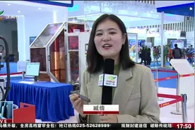 聚焦世界智能制造大会 智领全球博览会 炫酷科技抢先看视频封面