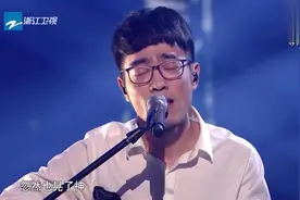 这首小伙翻唱《像我这样的人》，有没有毛不易的感觉视频封面
