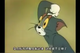 当你熬夜疯玩 第二天又得上班的时候 怎样让老板看不出你在偷懒视频封面