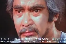 奇门遁甲：清朝满汉通婚为什么有罪呢 竟然还要被斩首视频封面